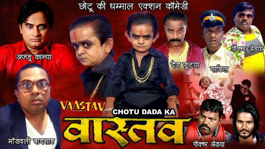 Chotu Dada Comedy Videos Apps on Google Play
