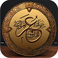 Hazrat Umar R.A - 2020