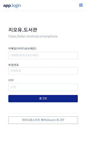지오유 북 AI기반