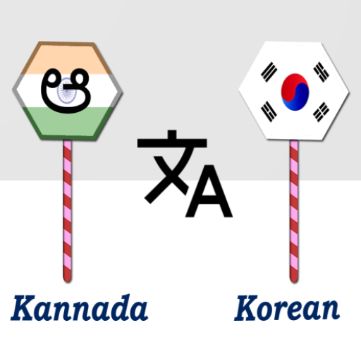 Kannada To Korean Translator logo