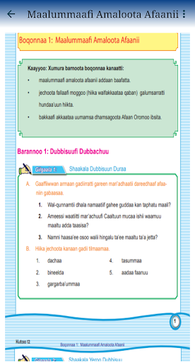 Android application Afaan oromoo Kutaa 12ffaa screenshort