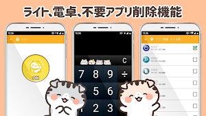 画像クリックでメニュー表示／非表示