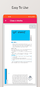 6 Maths NCERT Books in Hindi