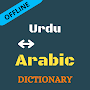 Urdu To Arabic Dictionary Offl