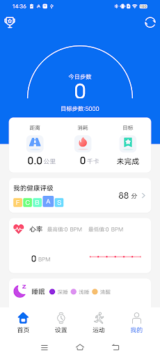 Android application Alreha screenshort
