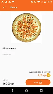 Kamin Pizza