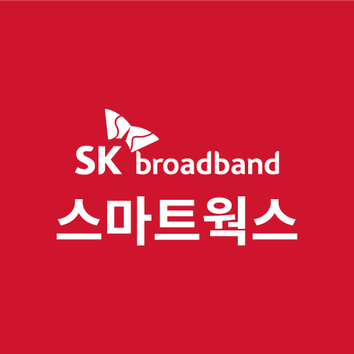 스마트웍스 for SKB logo