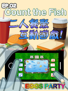 Eggs Party ep2：Count The Fish - Screenshot 4