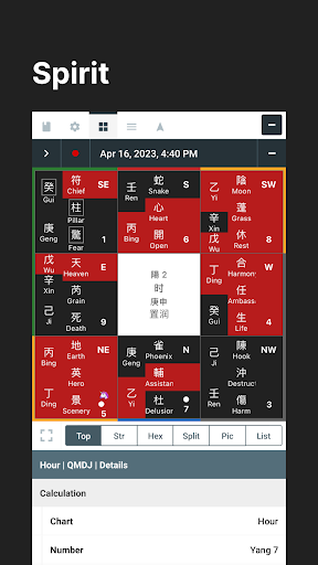 sp8cetime Screen 3