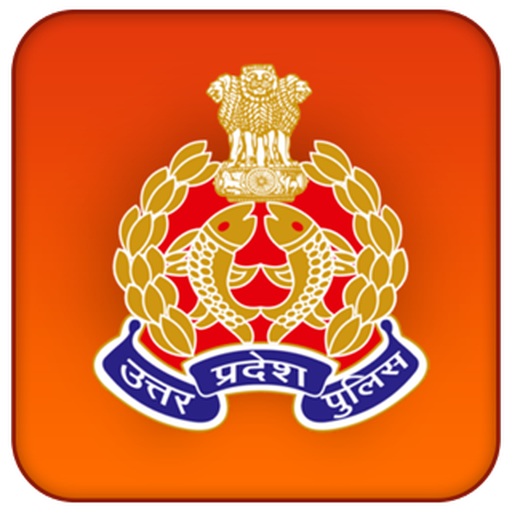Ayodhya Police Attendance 1.13 Icon