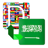 Arabic Dictionary Translator icon