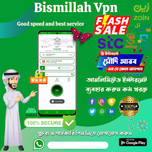 Bismillah Vpn