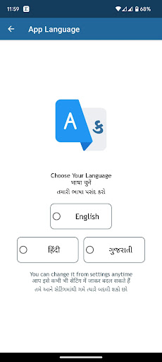 Android application Milk Delivery Man (MDM) screenshort