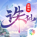 Cover Image of Скачать Zhu Xian — мобильная игра Xianxia № 1 в Китае 1.929.0 APK
