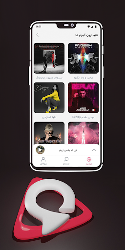 VavMusic - واوموزیک Screen 2