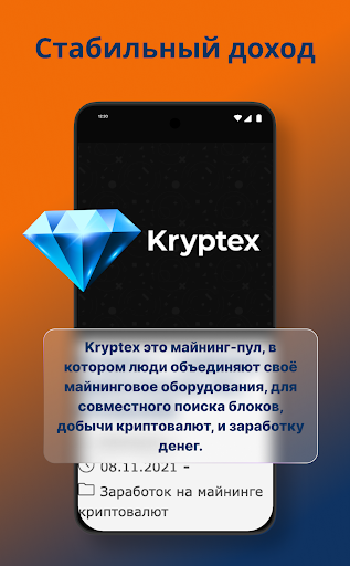 Airdropics — заработок Screen 2