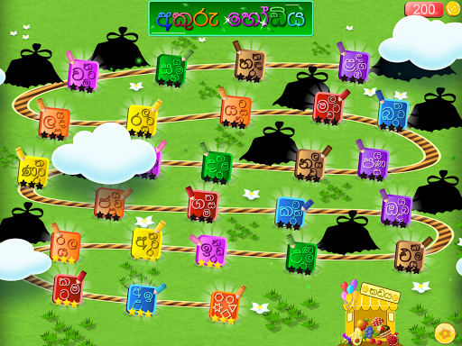 Android application Sinhala Letter Tracing Junior screenshort