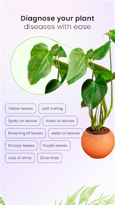 Plantora- Plant Identify, Careのおすすめ画像5