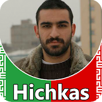 Hichkas - songs offline