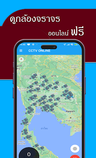 Highway Traffic ดูกล้อง CCTV Screen 2