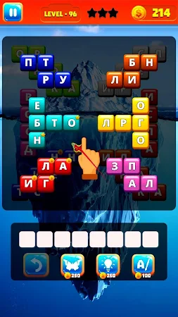 Game screenshot Wordy: Русская игра в слова mod apk