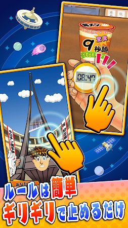 Game screenshot ビビッター mod apk