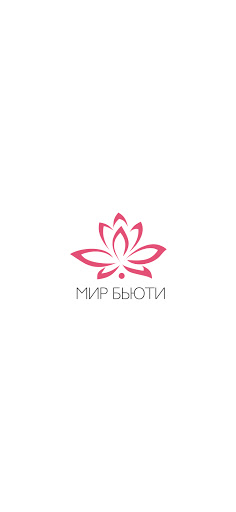 Android application Мир Бьюти screenshort