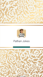 Pathan Jokes In Urdu