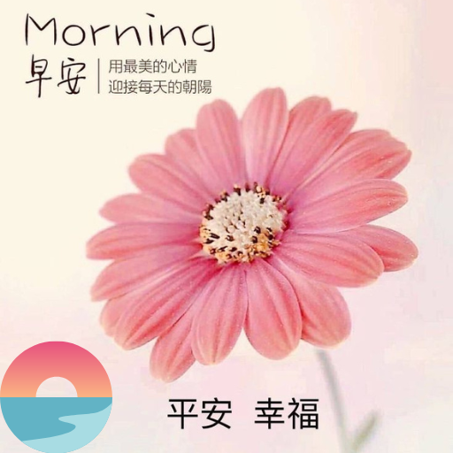 早安圖 2024 logo