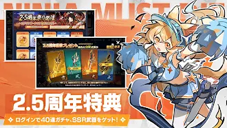 Game screenshot 忍者マストダイ hack