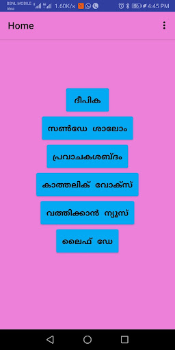 Android application Malayalam Christian News screenshort