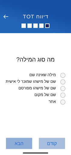 TOT Research Screen 3