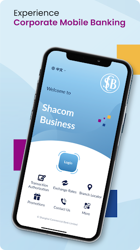 Android application Shacom Business screenshort