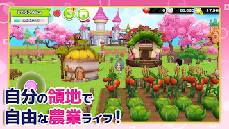 Game screenshot THE LAND エルフの森-農園ライフ hack