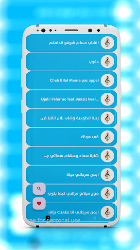 اغاني الراي 2023 بدون نت Screen 3