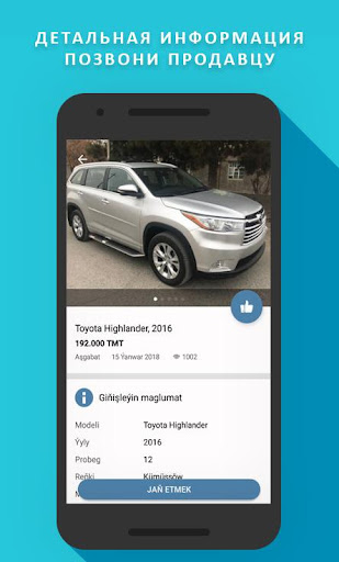 TMCARS Screen 3