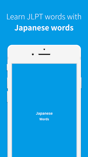 JLPT Japanese vocabulary