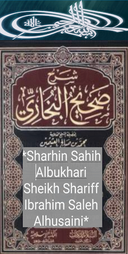 Sharhin Sahihal Bukhari Hausa Screen 3