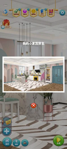 Merge Family : Design my House - Screenshot 4
