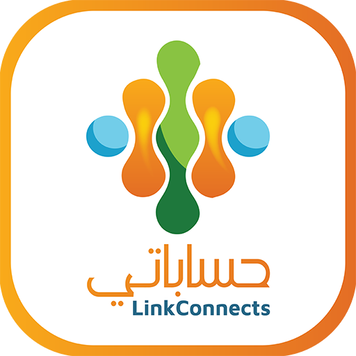 LinkConnects حساباتي - شارك حس 3.5 Icon