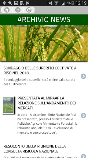 Enterisi Screen 2