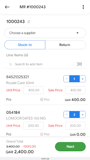 QSale-Inventory Screen 2