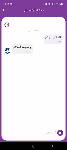CubeSocial Screen 3
