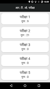 RTO Practice Test in Marathi 2