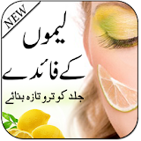 Lemon K Fawaid icon