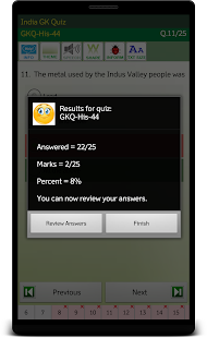 India GK Quiz 4.02 screenshots 12