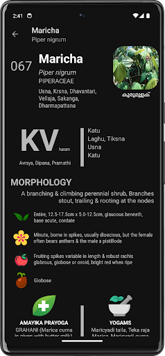 Govardhan App  Indian Plants