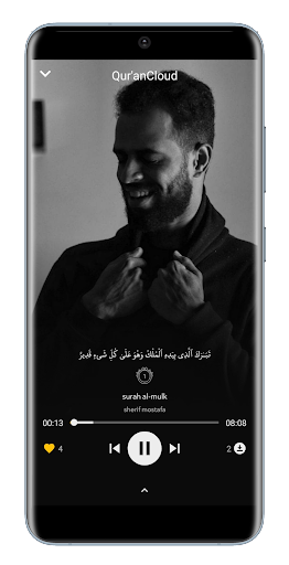Android application QuranCloud: القران الكريم screenshort