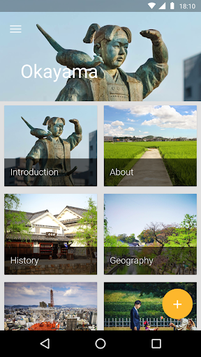 Android application Okayama Travel Guide screenshort