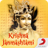 Krishna Janmashtami Songs icon